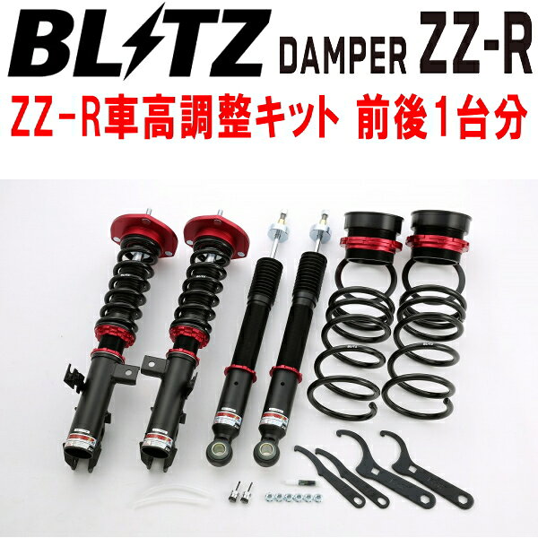 BLITZ DAMPER ZZ-R車高調整キット前後セットZRR70G/ZRR70Wヴォクシー 3ZR-FE/3ZR-FAE 2007/6〜2014/1【..