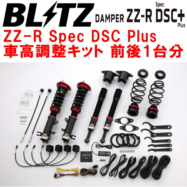 楽天市場】blitz dj5fs(パーツ|車用品):車用品・バイク用品 楽天市場】blitz dj5fs(パーツ|車用品):車用品・バイク用品