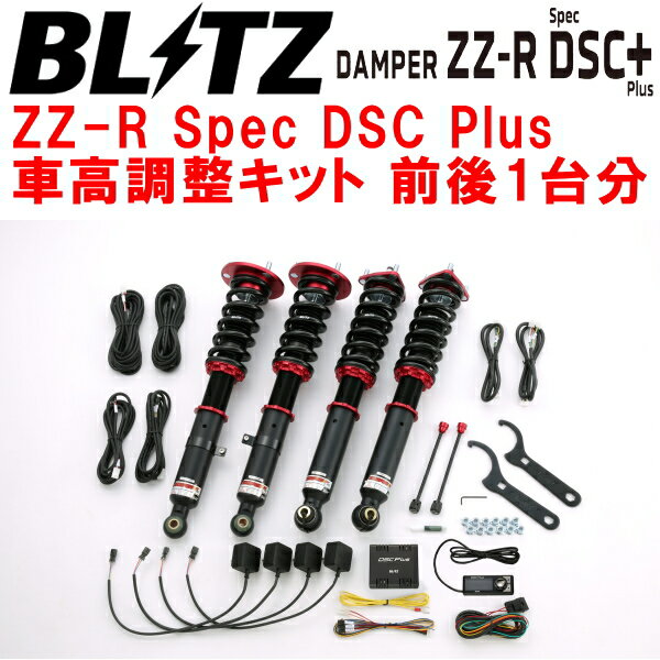 楽天市場】18クラウン(車高調整キット|サスペンション 楽天市場】18クラウン(車高調整キット|サスペンション