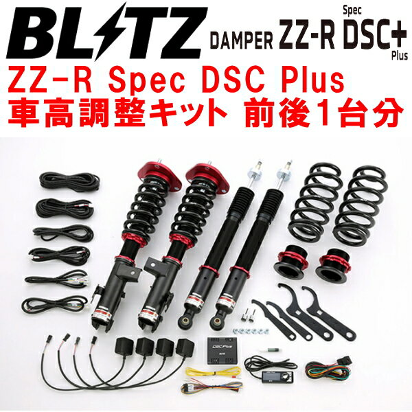 楽天市場】デリカd5(車高調整キット|サスペンション):パーツ 楽天市場】デリカd5(車高調整キット|サスペンション):パーツ