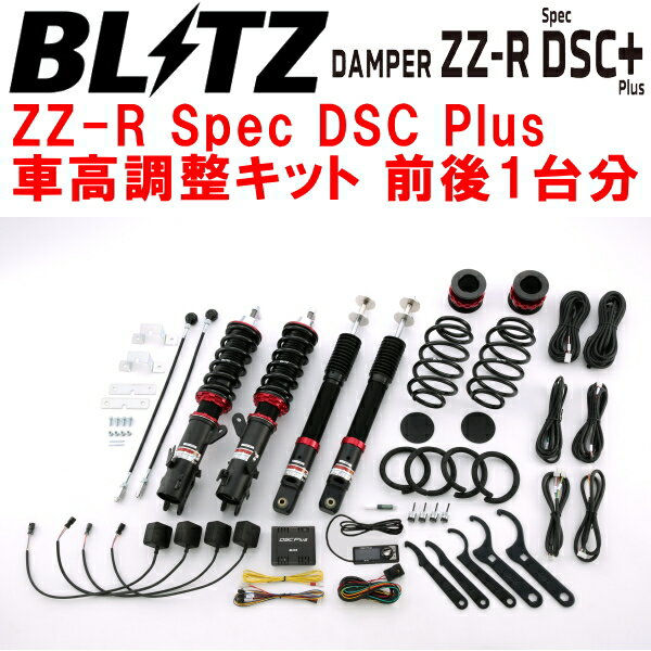 楽天市場】n-box jf3(ブランドブリッツ)(車高調整キット 楽天市場】n-box jf3(ブランドブリッツ)(車高調整キット