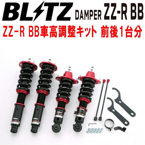 BLITZ DAMPER ZZ-R BB車高調整キット前後セットRB3オデッセイ K24A 2008/10〜2013/11【代引不可】