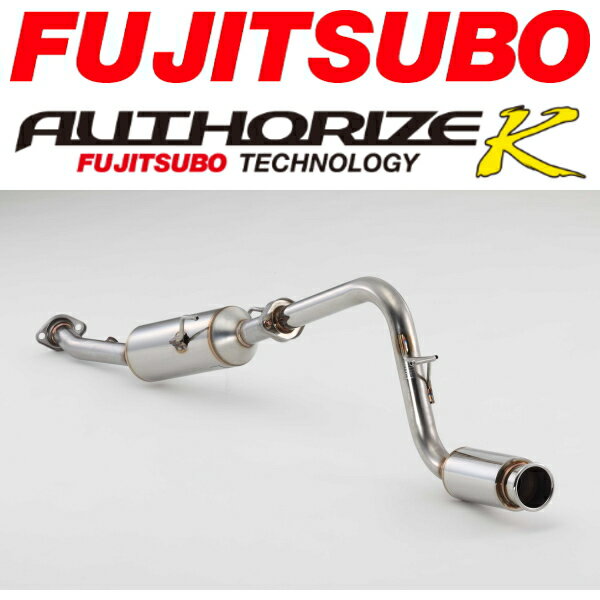 FUJITSUBOオーソライズKマフラーABA-S321Gアトレーワゴンカスタム ターボ用 出口90φ H19/9～H27/4【代引不可・個人宅配送可】