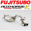 FUJITSUBOオーソライズKマフラーDBA-HE22Sラパン 2WD NA用 H20/11～H27/6【代引不可・個人宅配送可】