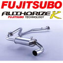 FUJITSUBOオーソライズKマフラーABA-JM23WマツダAZオフロード 出口90φスラッシュ H16/10～H26/3【代引不可・個人宅配送可】