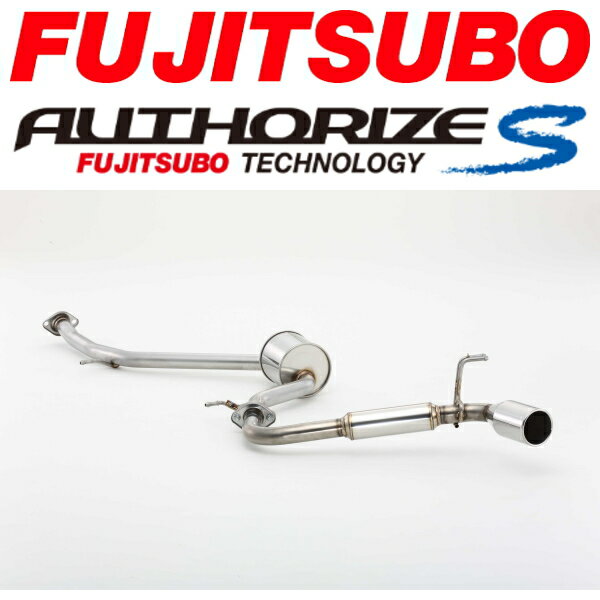 FUJITSUBOオーソライズSマフラーDBA-ZRE186HオーリスRS M/T用 H24/8～H27/4【代引不可・個人宅配送可】