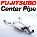 FUJITSUBOセンターパイプE/GF-ALWE50エルグランドハイウェイスター H10/1～H12/8【代引不可・個人宅配送可】