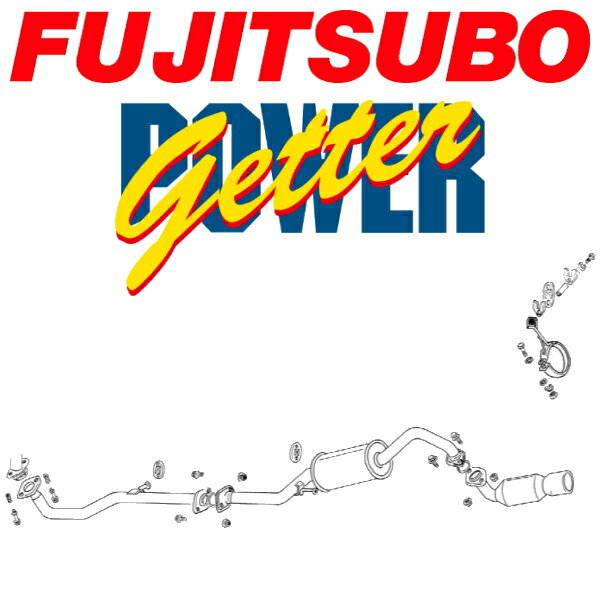 FUJITSUBOパワーゲッターマフラーTA-M201GダイハツYRV ターボ用 H12/8～H13/12【代引不可・個人宅配送可】