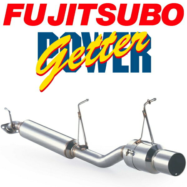 FUJITSUBOパワーゲッターマフラーGF-MC21SワゴンR RR 2WD 除く純正リアアンダースポイラー装着車 H10/10～H12/12【代引不可 個人宅配送可】