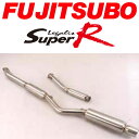 FUJITSUBOレガリススーパーRマフラーE/GF-JZX100クレスタ ターボ用 H8/9～H13/6【代引不可・個人宅配送不可】