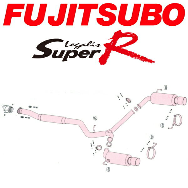 FUJITSUBOレガリススーパーR SVマフラーCBA-BP5レガシィツーリングワゴン2.0GT H18/5～H21/5【代引不可・個人宅配送不可】