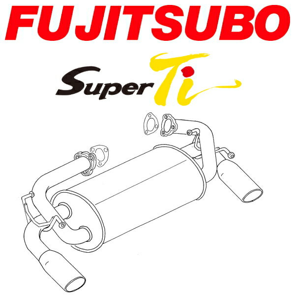 FUJITSUBOスーパーTiマフラーE-NA1ホンダNSX H2/9～H9/2【代引不可・個人宅配送可】