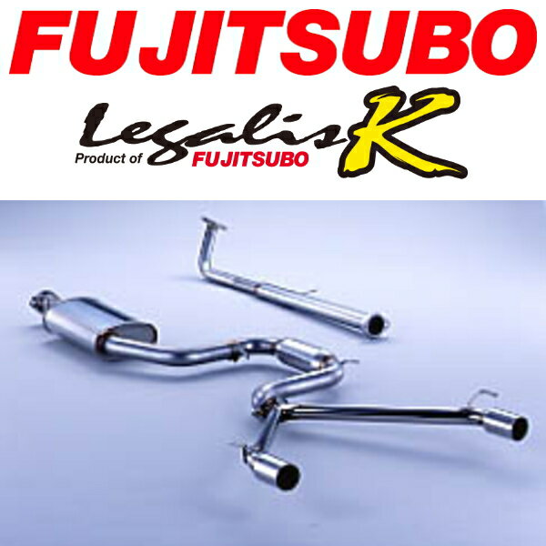 FUJITSUBOレガリスKマフラーE-L200SミラTR-XX/Jターボ 5ナンバー用 H2/2～H6/9【代引不可・個人宅配送可】