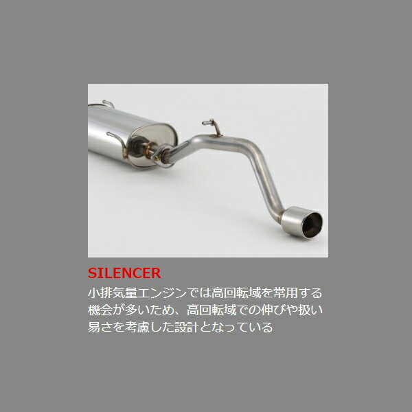 FUJITSUBOレガリスKマフラーTA-MC22SワゴンR RR 2WD用 近接排気音89dB H12/12～H14/9【代引不可・個人宅配送可】