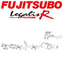 FUJITSUBOレガリスRマフラーGF-AE111Gスプリンターカリブ 4A-FE用 H10/4～H14/8【代引不可・個人宅配送可】