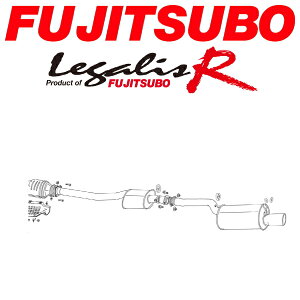 FUJITSUBOレガリスRマフラーE-GX81クレスタ S/C用 S63/8～H2/8【代引不可・個人宅配送可】