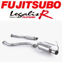 FUJITSUBOレガリスRマフラーE-EG6シビックSiR M/T用 H3/9～H7/9【代引不可 個人宅配送可】