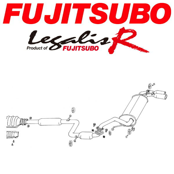 FUJITSUBOレガリスRマフラーE-DE3AミツビシFTO H6/10～H11/8【代引不可・個人宅配送可】