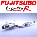 FUJITSUBOレガリスRマフラーE-MZ20ソアラ S61/1～H3/5【代引不可 個人宅配送可】