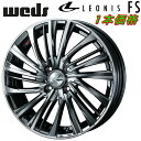 Weds LEONIS FS ホイール1本価格 ブラックメタルコート/ミラーカット4.5-14インチ 4穴/PCD100 インセット+45【代引不可】