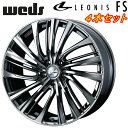 Weds LEONIS FS ホイール4本Set ブラックメタルコート/ミラーカット8.0-19インチ 5穴/PCD114.3 インセット+43【代引不可】