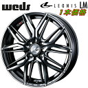 Weds LEONIS LM ホイール1本価格 ブラックメタルコート/ミラーカット4.5-14インチ 4穴/PCD100 インセット+45【代引不可】