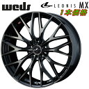 Weds LEONIS MX ホイール1本価格 パールブラック/ミラーカット/チタントップ7.0-17インチ 5穴/PCD114.3 インセット+53【代引不可】(2)