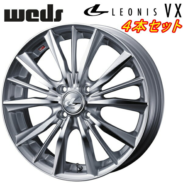 Weds LEONIS VX ホイール4本Set ハイパーシルバー/ミラーカット5.5-14インチ 4穴/PCD100 インセット+40【代引不可】