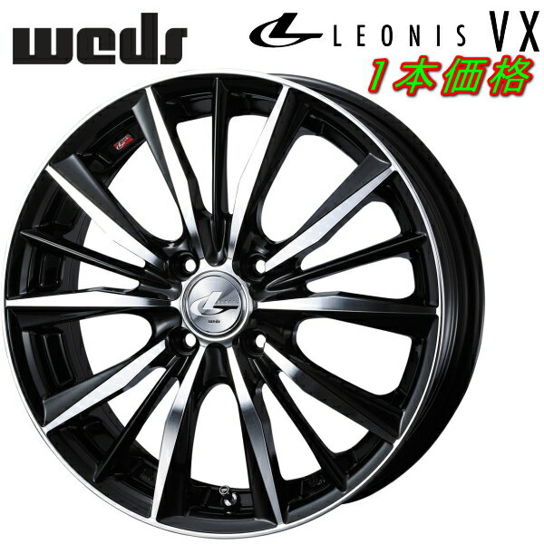 Weds LEONIS VX ホイール1本価格 ブラック/ミラーカット4.5-14インチ 4穴/PCD100 インセット+45【代引不可】