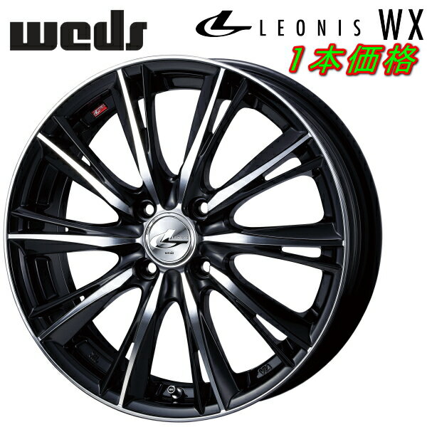 Weds LEONIS WX ホイール1本価格 ブラック/ミラーカット4.5-14インチ 4穴/PCD100 インセット+45【代引不可】