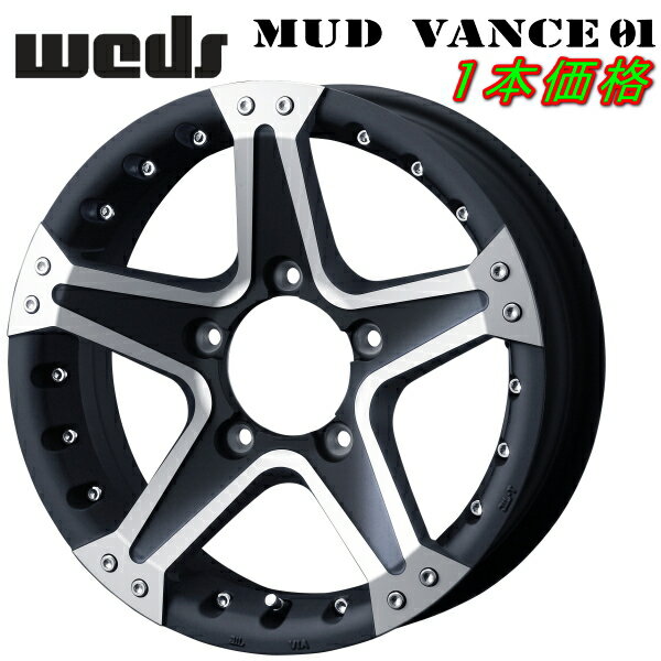 Weds ADVENTURE MUD VANCE01 ホイール1本価格 マットブラックポリッシュ5.5-16インチ 5穴/PCD139.7 インセット+22【代引不可】