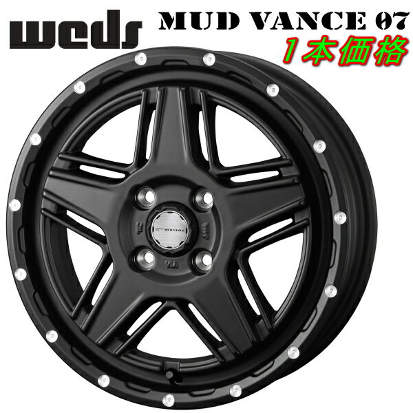 Weds ADVENTURE MUD VANCE07 ホイール1本価格 フルマットブラック4.0-12インチ 4穴/PCD100 インセット+40【代引不可】