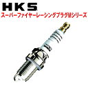 スプリンター/マリノ/トレノ AE86 NGK レーシングプラグ R7435-9 4本セット NGKプラグ年間累計50,000本突破！高熱価チューニングエンジン向けプラグ