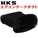 HKSエアインテークダクトZD8スバルBRZ FA24 21/8〜【代引不可】
