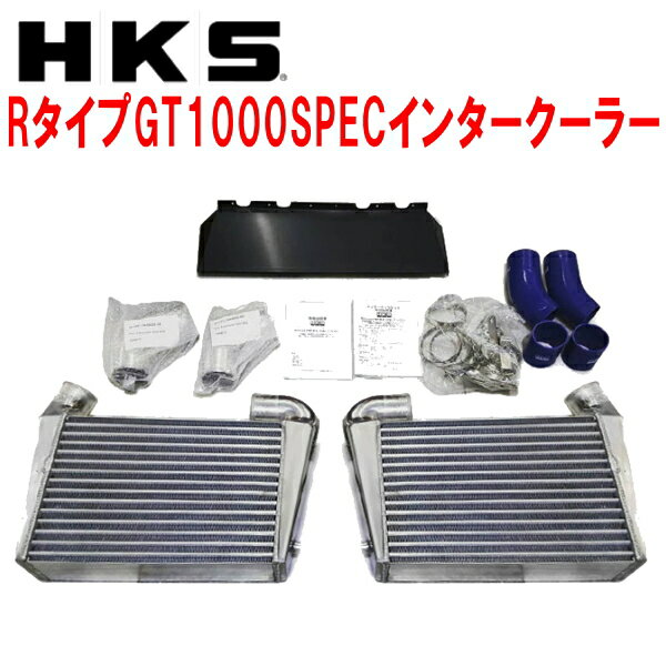 ●メーカー：ニッサン●車種：GT-R●車両型式：R35●年式：07/12〜●エンジン形式：VR38DETT●駆動：●ミッション：●適合グレード：●タイプ：Rタイプ（GT1000SPEC）●コアサイズ：390×270×100mm●取付位置：前置き（2個）●備考1：別途パイピングキットが必要（品番：13002-AN003）●備考2：左ハンドル取付可●備考3：SPEC-V取付未確認●備考4：●備考5：●品番：13001-AN015★画像は代表車種のものです★全ての車種が同じ形状ではございません★取付時に加工が必要な場合があります★代金引換は利用できません★支払い方法で代引きを指定された場合はキャンセル扱いにさせて頂きます★個人宅への配送はできません★自動車関連法人、ガソリンスタンド、取付店舗への配送のみ対応可能です★送り先で個人宅を指定された場合はキャンセル扱いにさせて頂きます■こちらの商品は送料無料になります（沖縄を除く）