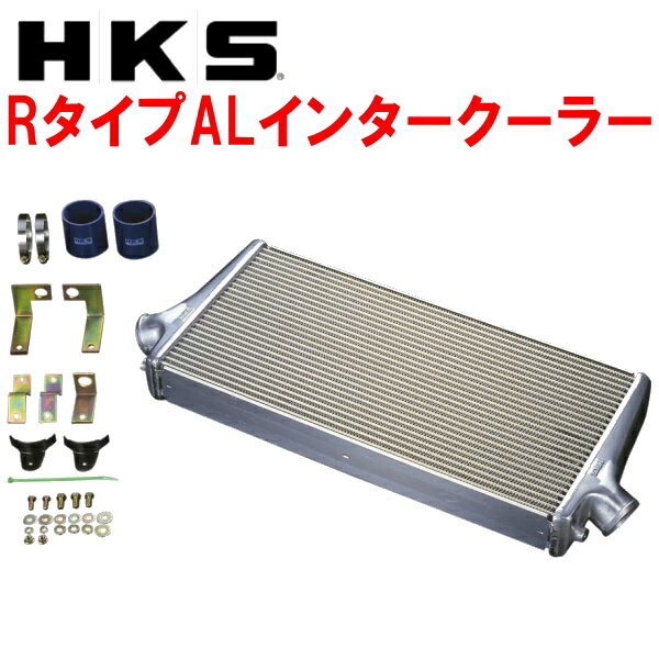 HKSインタークーラーキットRタイプAL 前置きタイプJZA80スープラ コアサイズ(600mm×300.5mm×103mm) M/T 2JZ-GTE用 93/5～97/8【代引不可・個人宅配送不可】