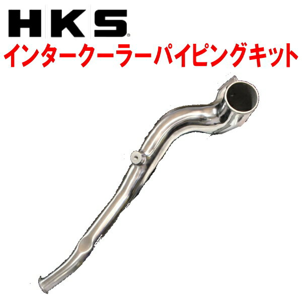 HKSインタークーラーパイピングキットLA400AコペンGR SPORT KFターボ用 19/10～【代引不可】