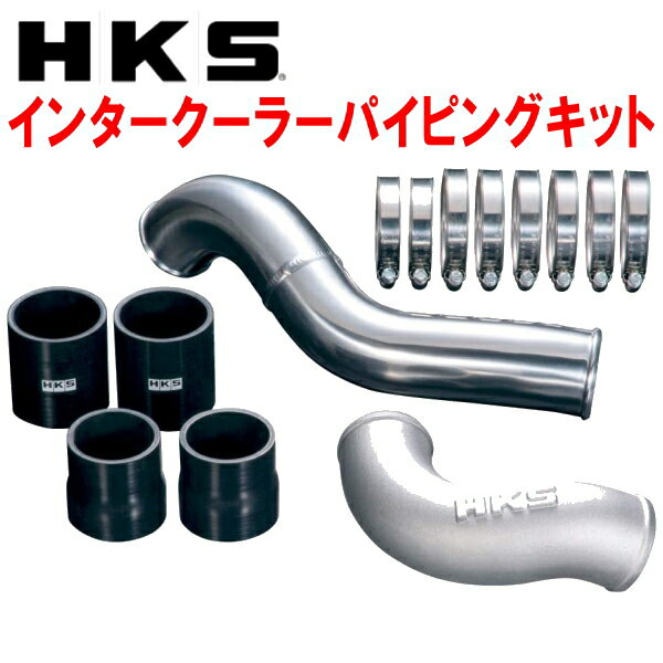 HKSインタークーラーパイピングキットFK8シビックタイプR K20C 17/9〜【代引不可】