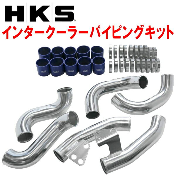 HKSインタークーラーパイピングキットR35ニッサンGT-R VR38DETT用 SQVなし 07/12～【代引不可】