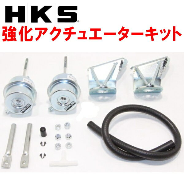 HKS強化アクチュエーターキットR35ニッサンGT-R VR38DETT用 07/12～【代引不可】