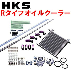 HKSオイルクーラーキットRタイプJZX100チェイサー 1JZ-GTE用 96/9～01/6【代引不可】