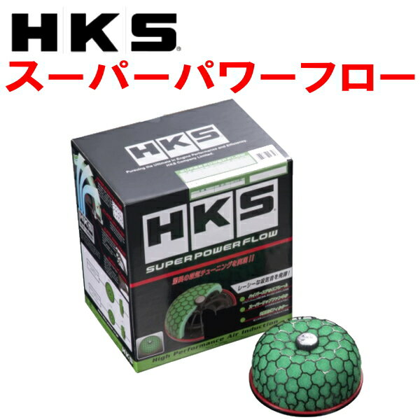 HKSスーパーパワーフローエアクリーナーLA-MJ21S/UA-MJ21S/ABA-MJ21S/CBA-MJ21SマツダAZワゴン K6Aターボ用 03/10～07/4