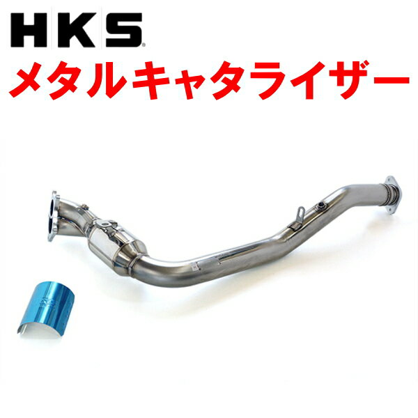 HKSメタルキャタライザーTA-BP5レガシィツーリングワゴン EJ20X 5A/T アプライドモデルA～C型 03/5～06/5【代引不可/個人宅不可】