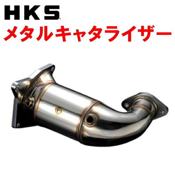 HKSメタルキャタライザーDBA-BR9レガシィツーリングワゴン EJ255 6M/T・5A/T 09/5～13/4【代引不可/個人宅不可】