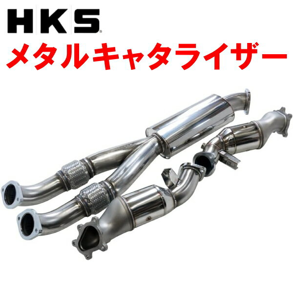 HKSメタルキャタライザーCBA-R35ニッサンGT-R VR38DETT 07/12～08/11【代引不可/個人宅不可】