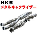 HKSメタルキャタライザーCBA-R35ニッサンGT-R VR38DETT 07/12〜08/11【代引不可/個人宅不可】