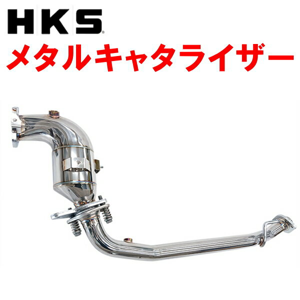 HKSメタルキャタライザーJB64Wジムニー R06Aターボ 18/7～【代引不可/個人宅不可】