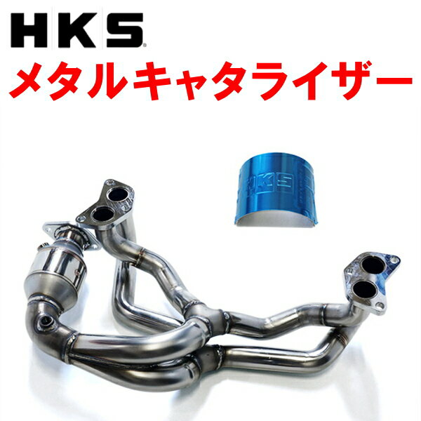 HKSメタルキャタライザーZC6スバルBRZ FA20 除く4BA-ZC6 A/T 12/3～21/7【代引不可/個人宅不可】