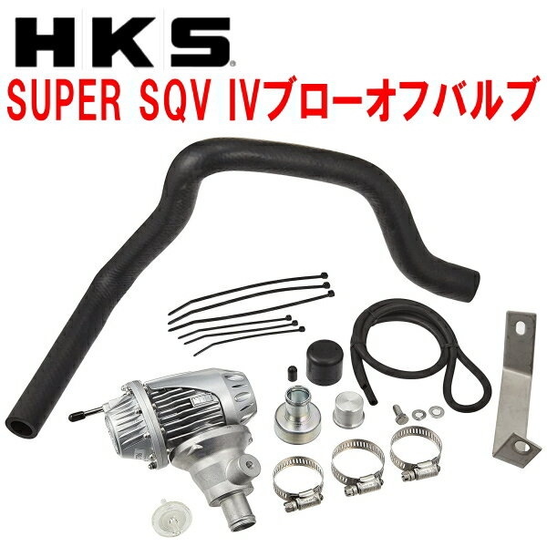 HKSスーパーシーケンシャルブローオフバルブSQV IVブローオフL375Sタントカスタム KF-DET用 07/12～13/9