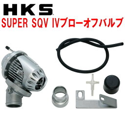 HKSスーパーシーケンシャルブローオフバルブSQV IVブローオフSF5フォレスター EJ20G用 97/2～98/8